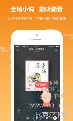 开运app官方网站入口下载